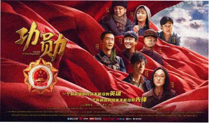 营口电影网会员片单主题海报
