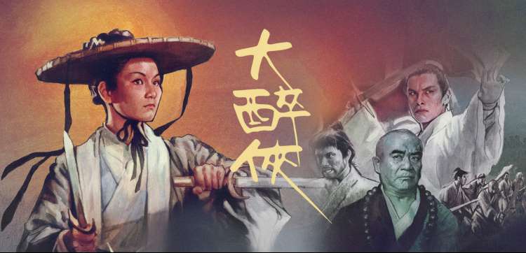 营口电影网共看笔记主题海报