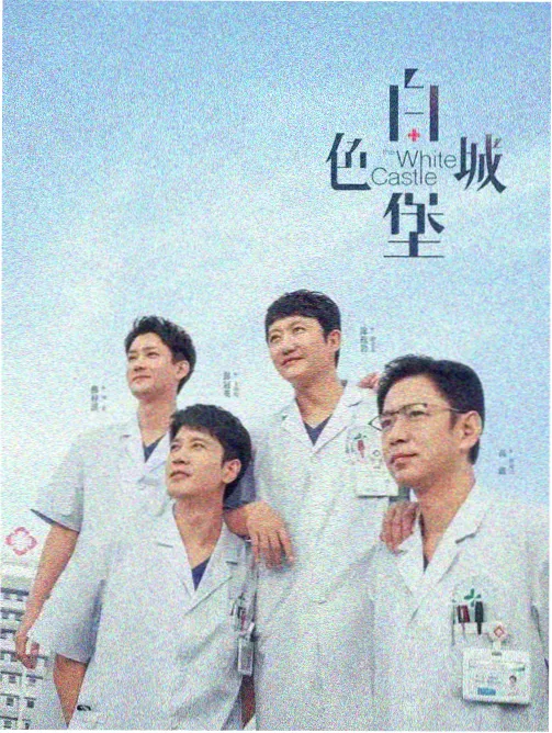 会员片单海风食堂