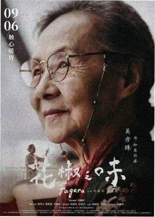 营口电影网观影路线示意插画